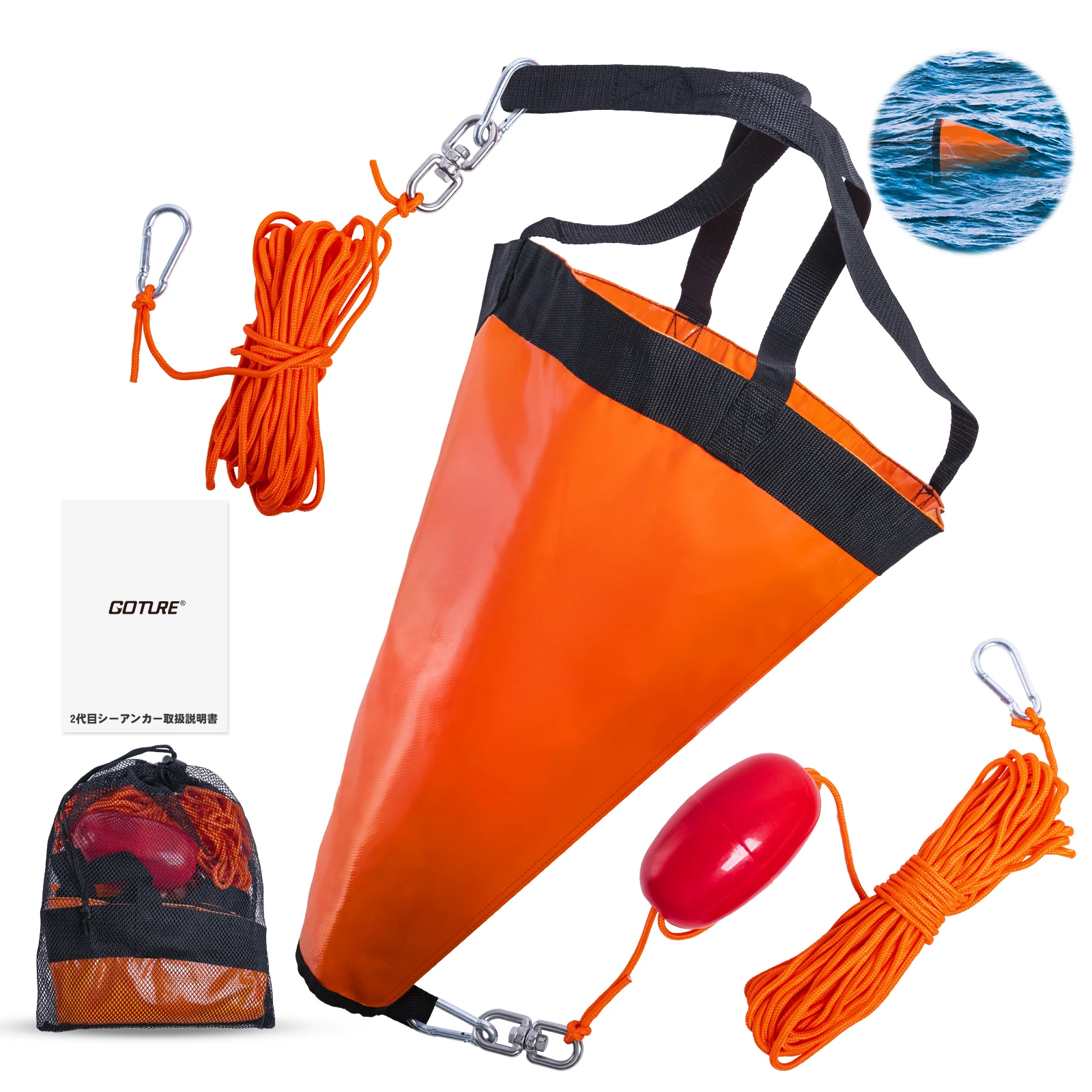 Goture Deniz Çapası Drift Çora - Fishing Kayak Anchor incelemesi ve fiyatı
